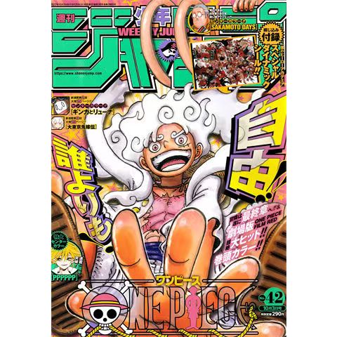 Magazine Cover Coated Paper Poster