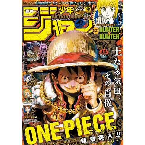 Magazine Cover Coated Paper Poster