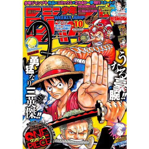 Magazine Cover Coated Paper Poster