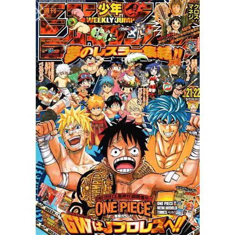 Magazine Cover Coated Paper Poster