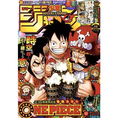 Magazine Cover Coated Paper Poster