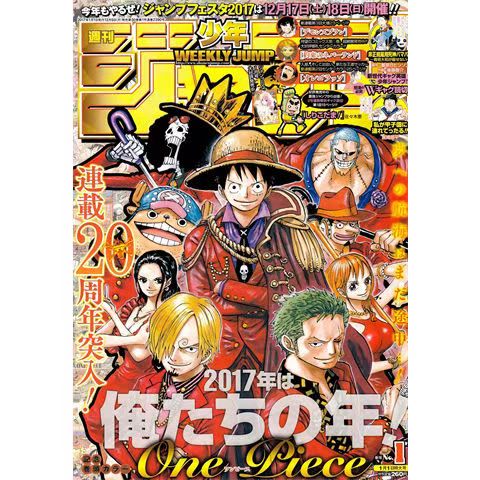 Magazine Cover Coated Paper Poster