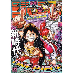 Magazine Cover Coated Paper Poster